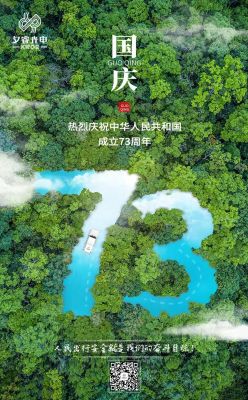 错峰出游攻略在此！