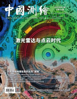 中国测绘 | 毛庆洲教授—珞珈伊云：厚积薄发，打造中国人自己的高精度激光雷达