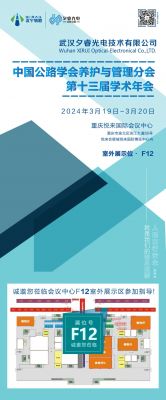 重庆 | 3月19-20日见