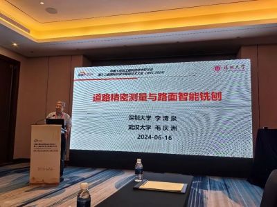 WTC2024 预告|公路沥青路面变量铣刨技术解决方案